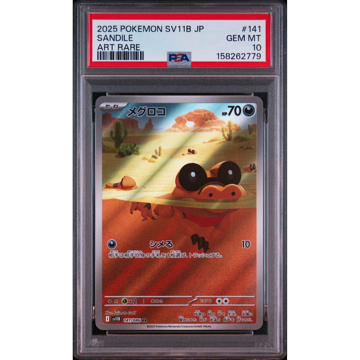 Pokémon TCG: Sandile #141 PSA 10-158262779