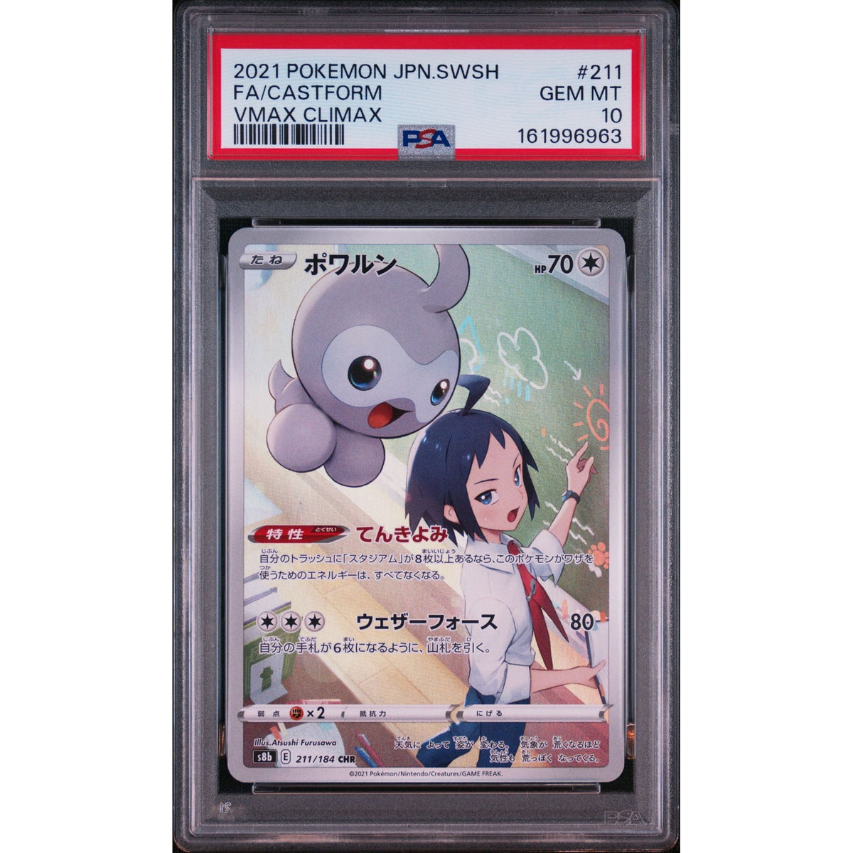Pokémon TCG: Castform #211 PSA 10-161996963