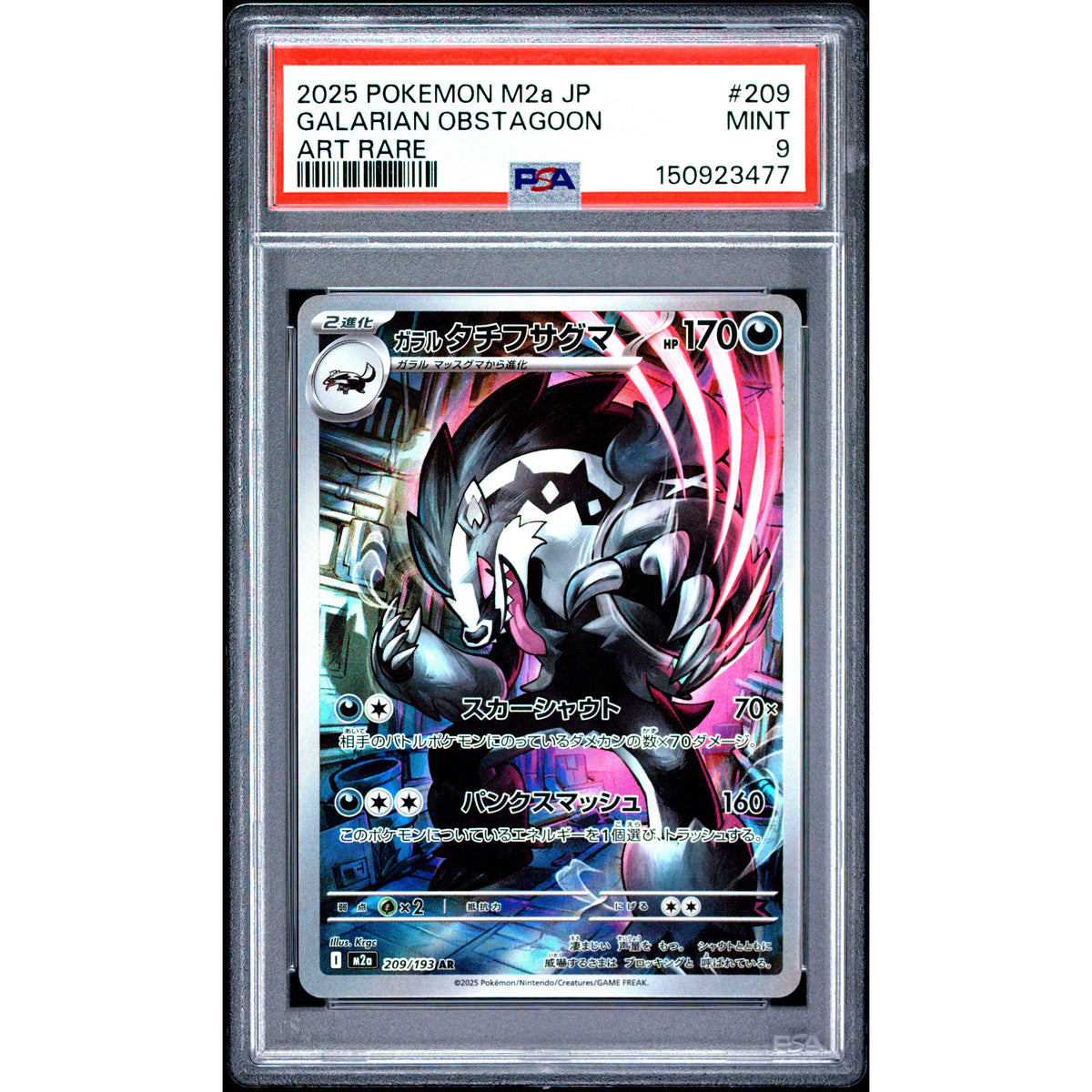 Pokémon TCG: Galarian Obstagoon #209 PSA 9-150923477