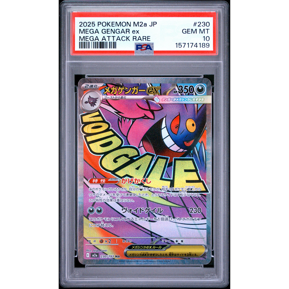 Pokémon TCG: Mega Gengar Ex #230 PSA 10-157174189
