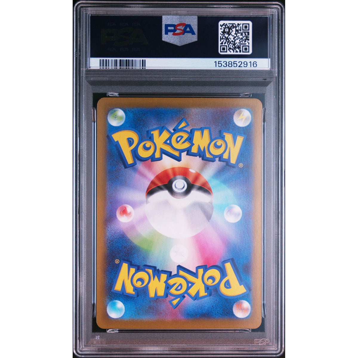 Pokémon TCG: Krokorok {{setAbbreviation}} 142 NM PSA 10 (Back)