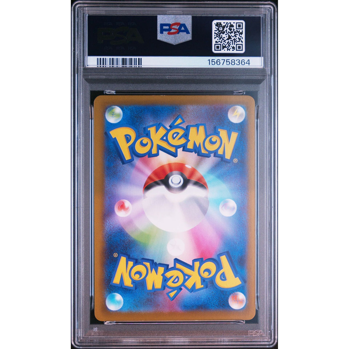 Pokémon TCG: Ludicolo #081 PSA 9-156758364