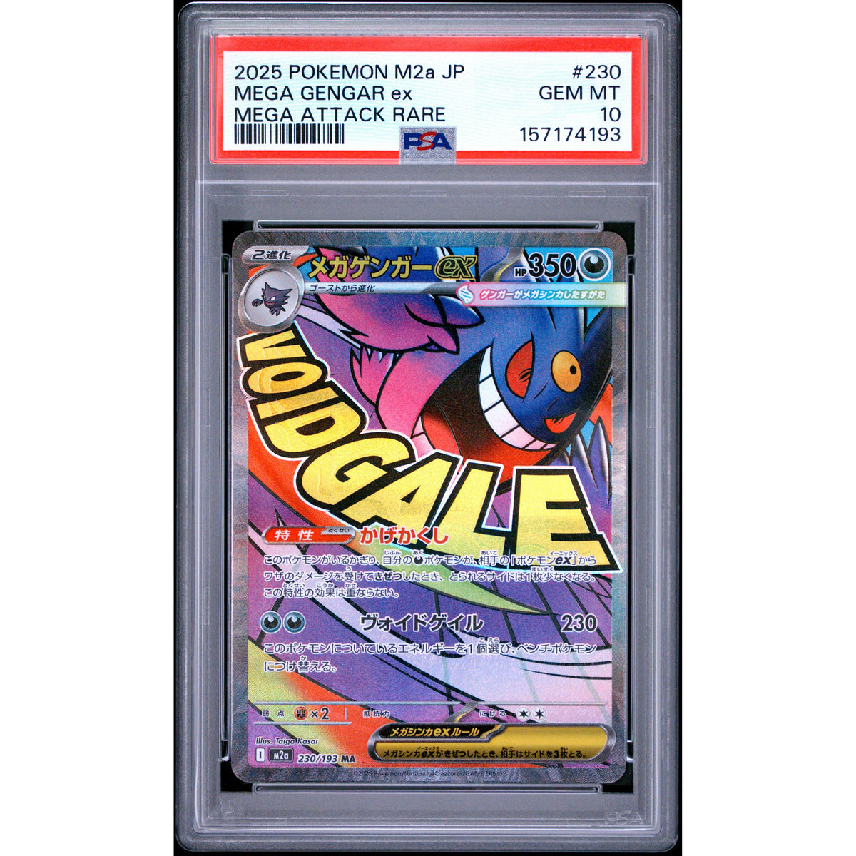 Pokémon TCG: Mega Gengar Ex #230 PSA 10-157174193