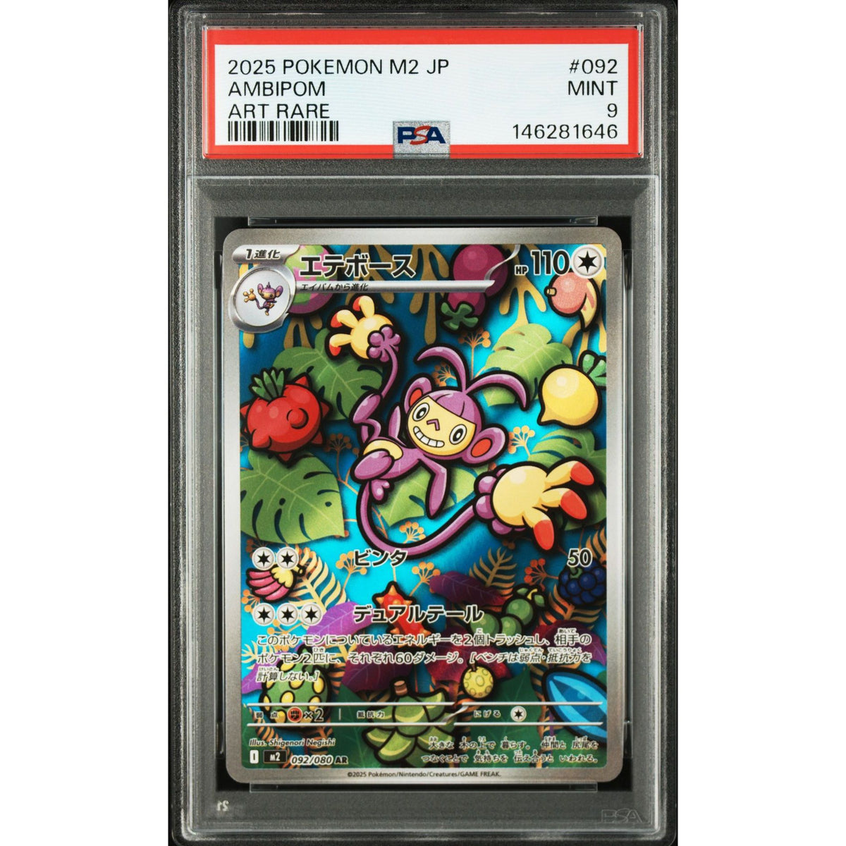 Pokémon TCG: Ambipom #092 PSA 9-146281646