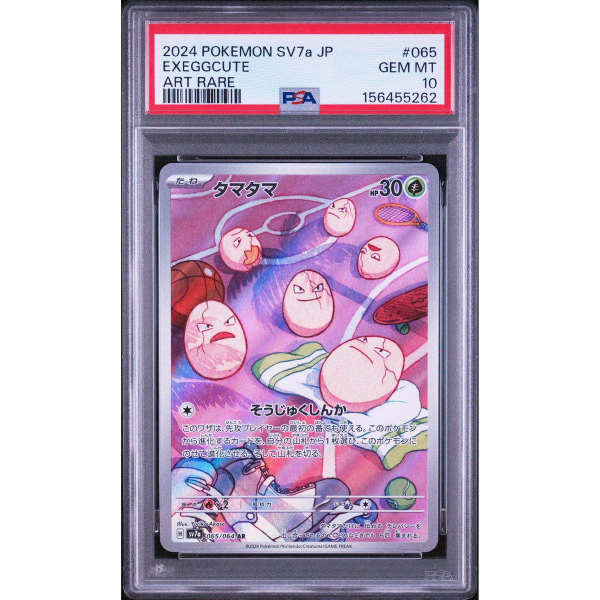Pokémon TCG: Exeggcute #065 PSA 10-156455262
