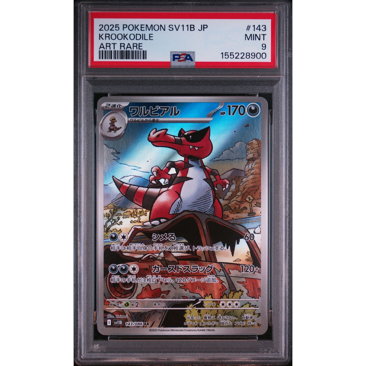 Pokémon TCG: Krookodile #143 PSA 9-155228900