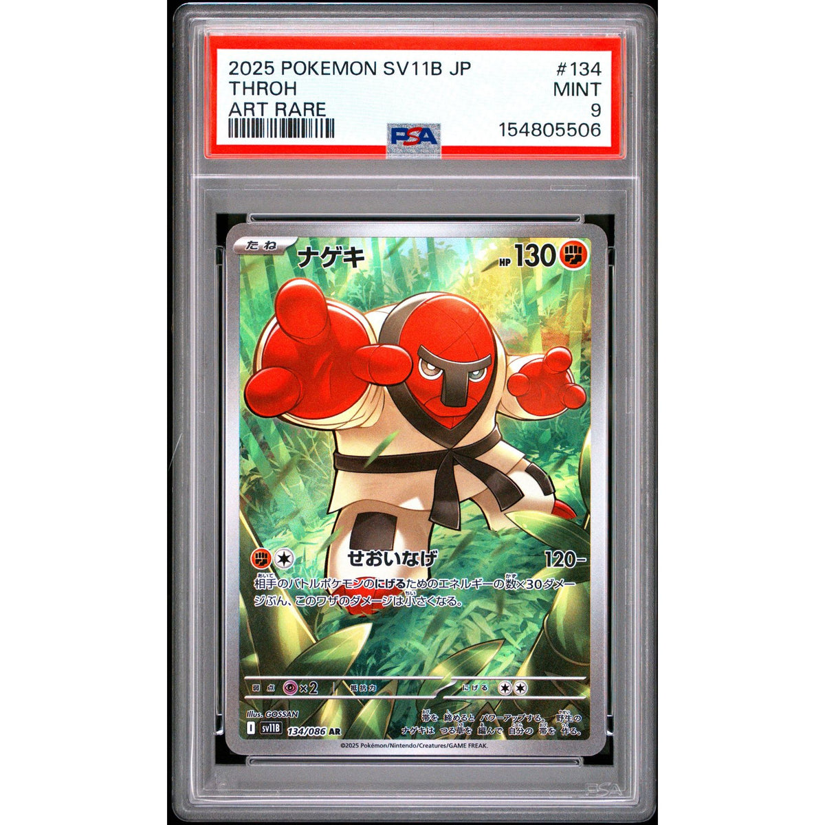 Pokémon TCG: Throh #134 PSA 9-154805506