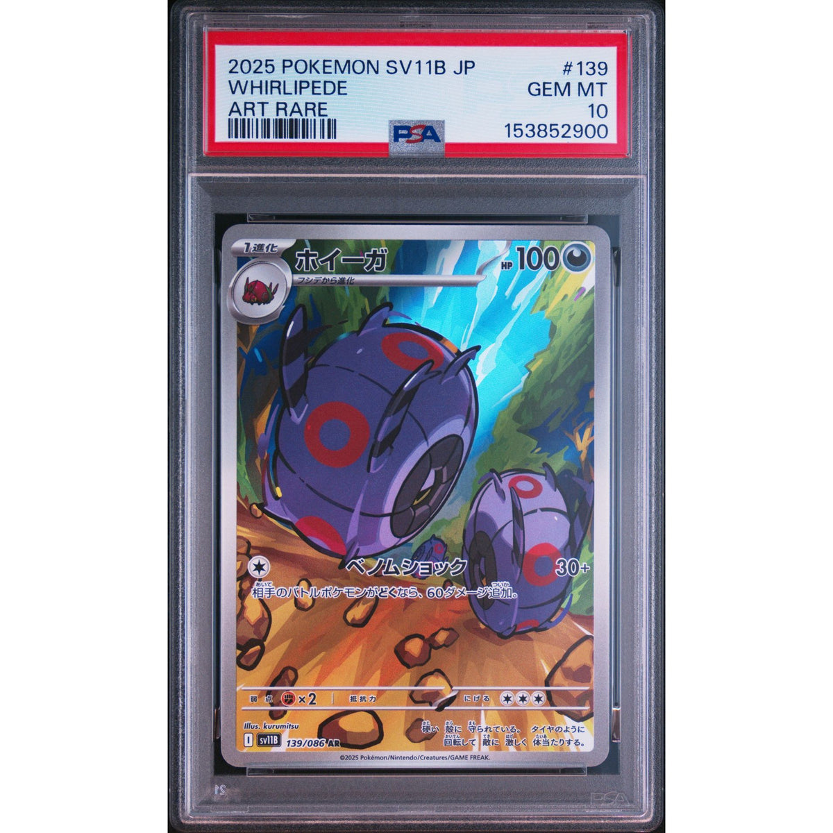 Pokémon TCG: Whirlipede #139 PSA 10-153852900