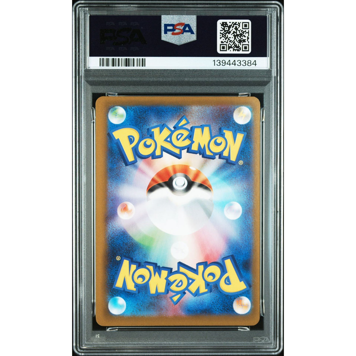 Pokémon TCG: Ludicolo #081 PSA 9-139443384