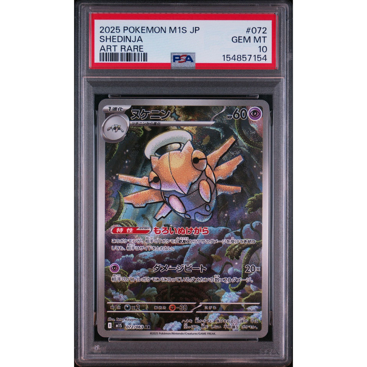 Pokémon TCG: Shedinja #072 PSA 10-154857154