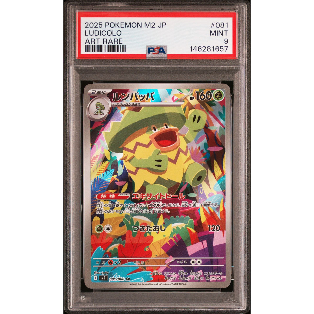 Pokémon TCG: Ludicolo #081 PSA 9-146281657