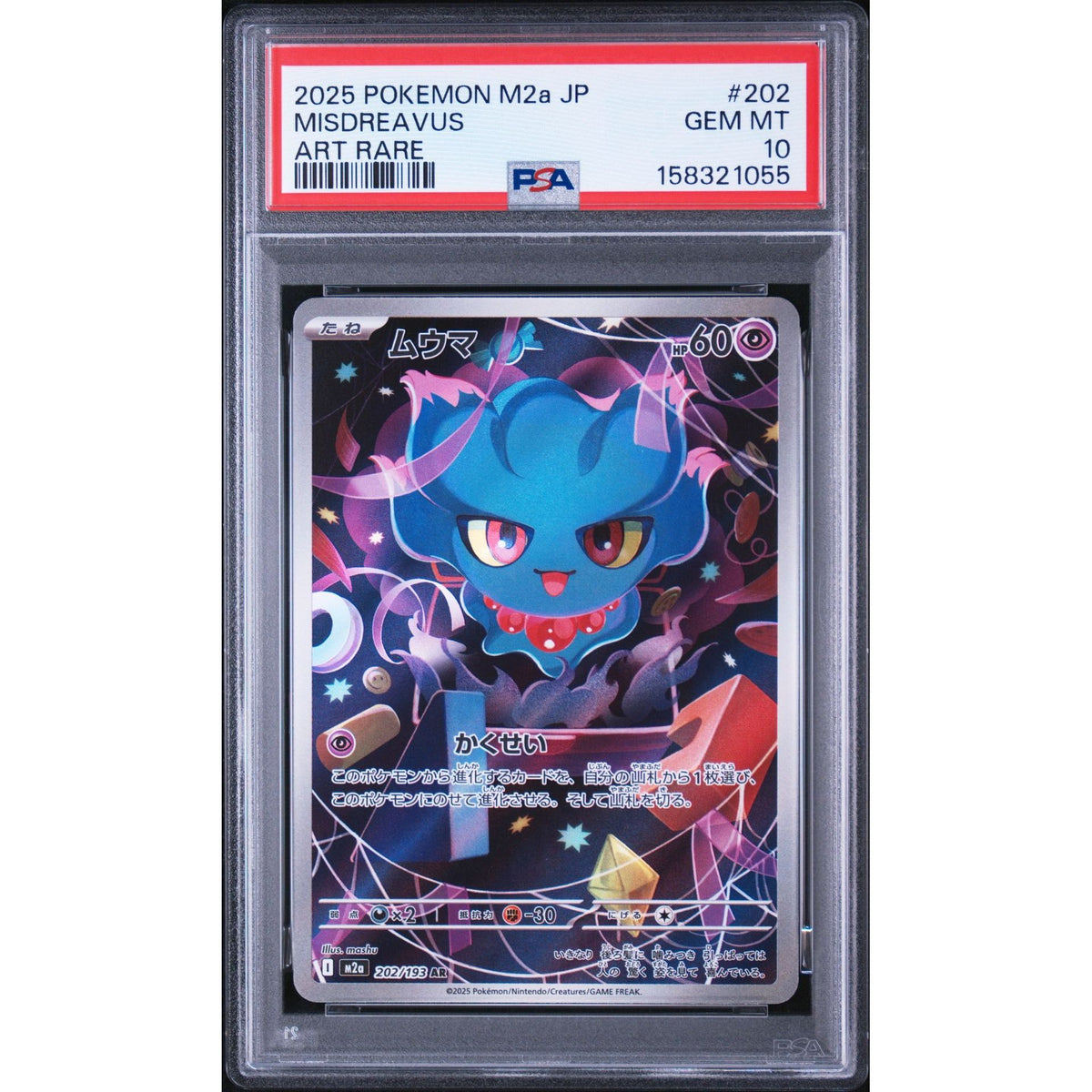 Pokémon TCG: Misdreavus #202 PSA 10-158321055