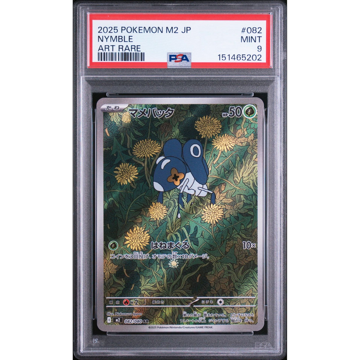 Pokémon TCG: Nymble #082 PSA 9-151465202