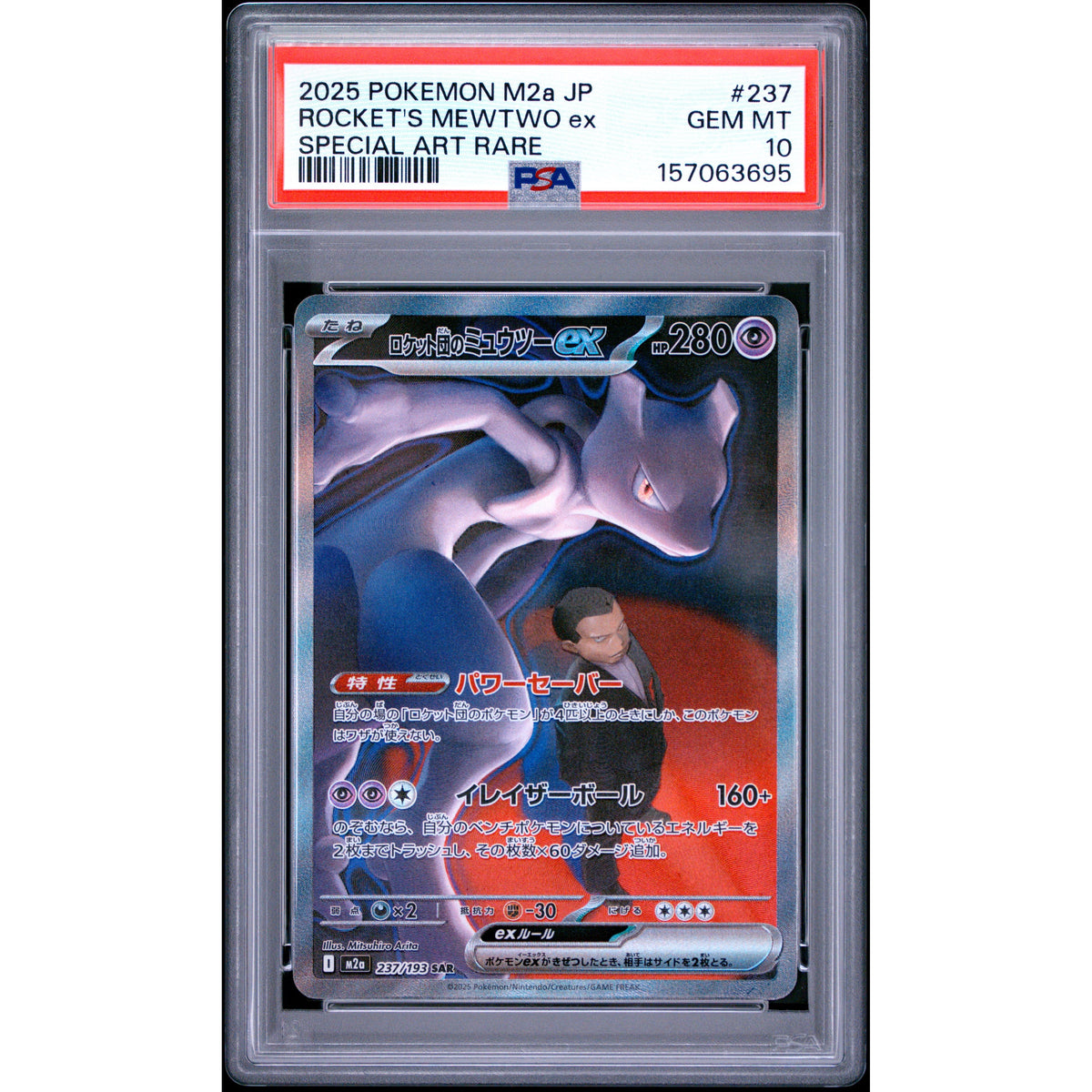 Pokémon TCG: Rocket's Mewtwo Ex #237 PSA 10-157063695