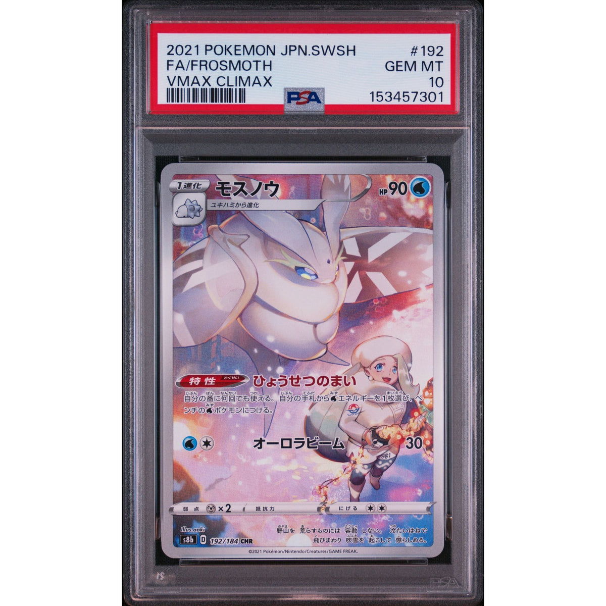 Pokémon TCG: Frosmoth #192 PSA 10-153457301