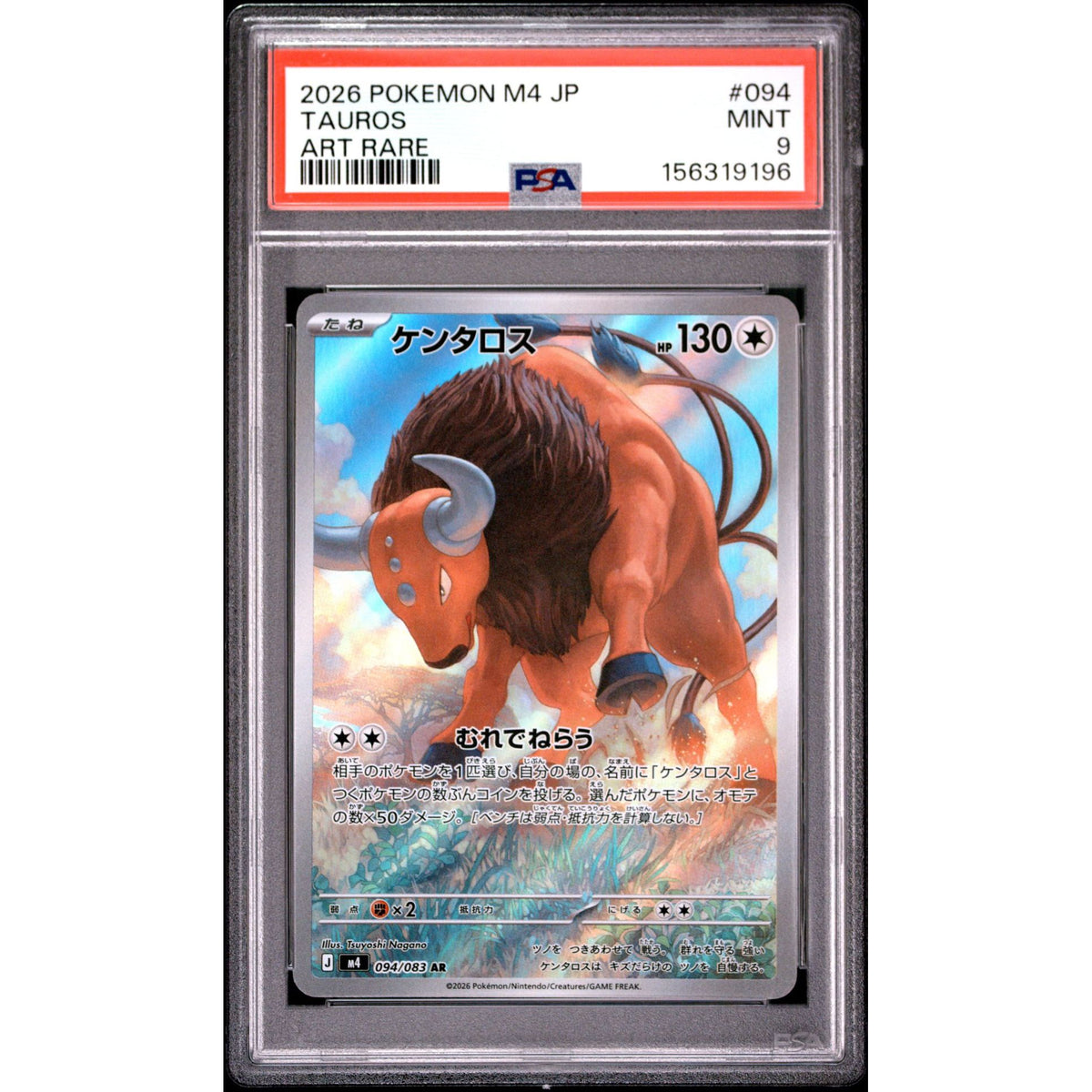 Pokémon TCG: Tauros #094 PSA 9-156319196