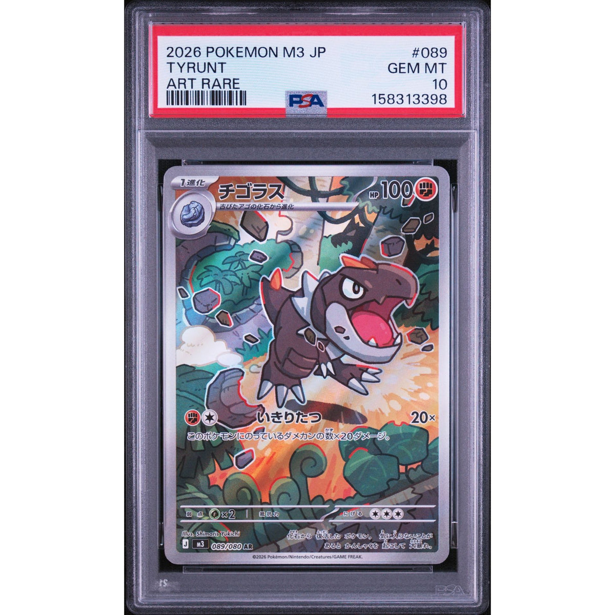Pokémon TCG: Tyrunt #089 PSA 10-158313398