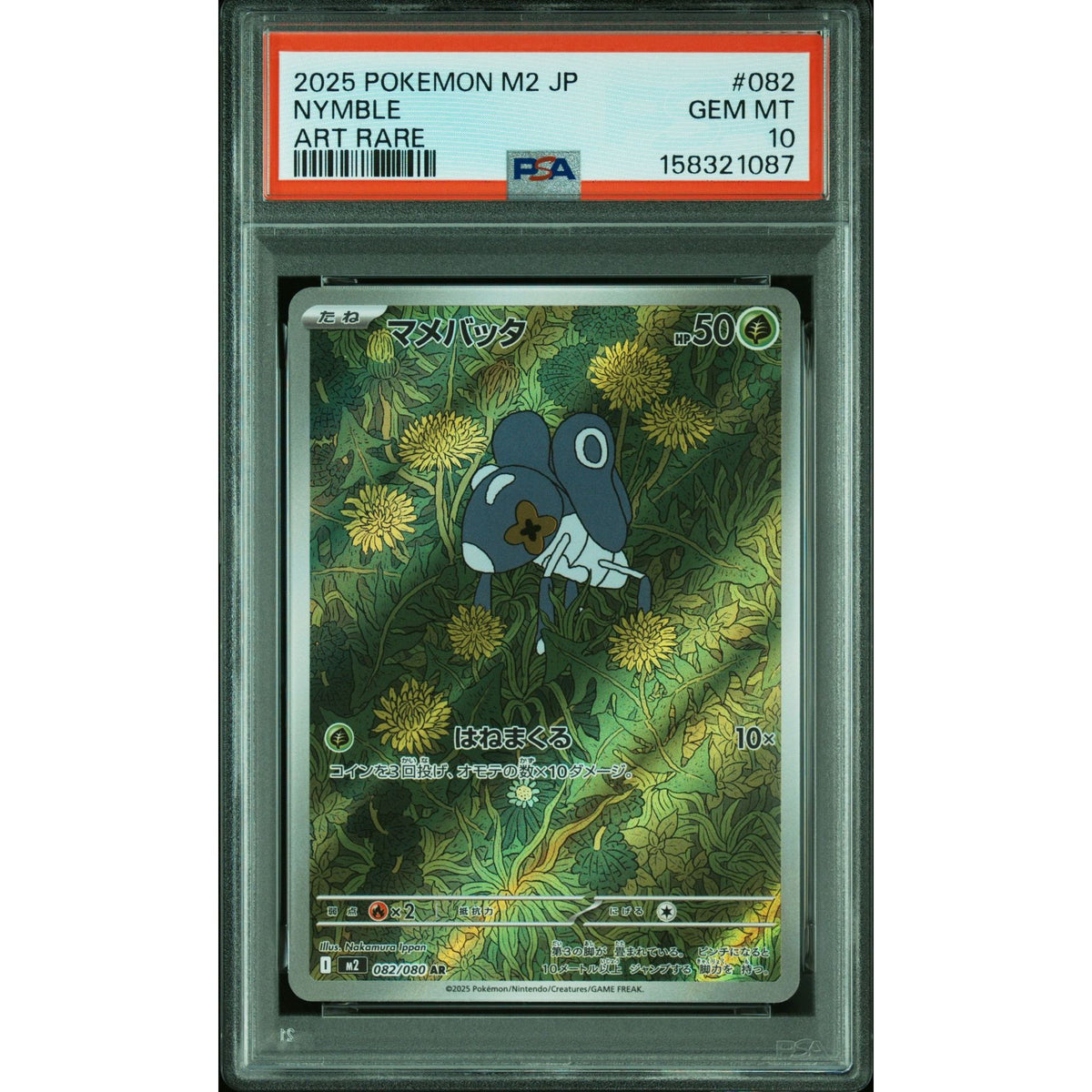 Pokémon TCG: Nymble #082 PSA 10-158321087