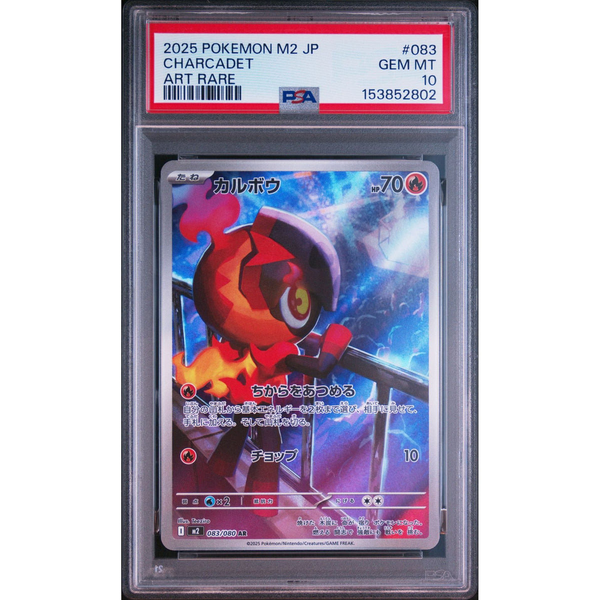 Pokémon TCG: Charcadet #083 PSA 10-153852802