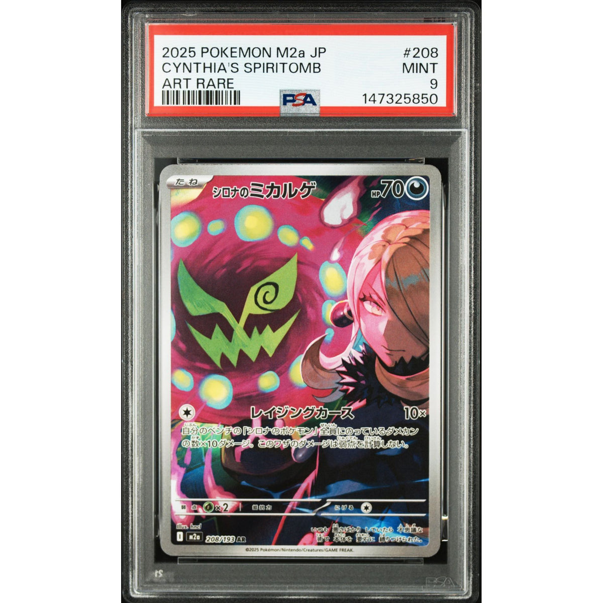 Pokémon TCG: Cynthia's Spiritomb #208 PSA 9-147325850