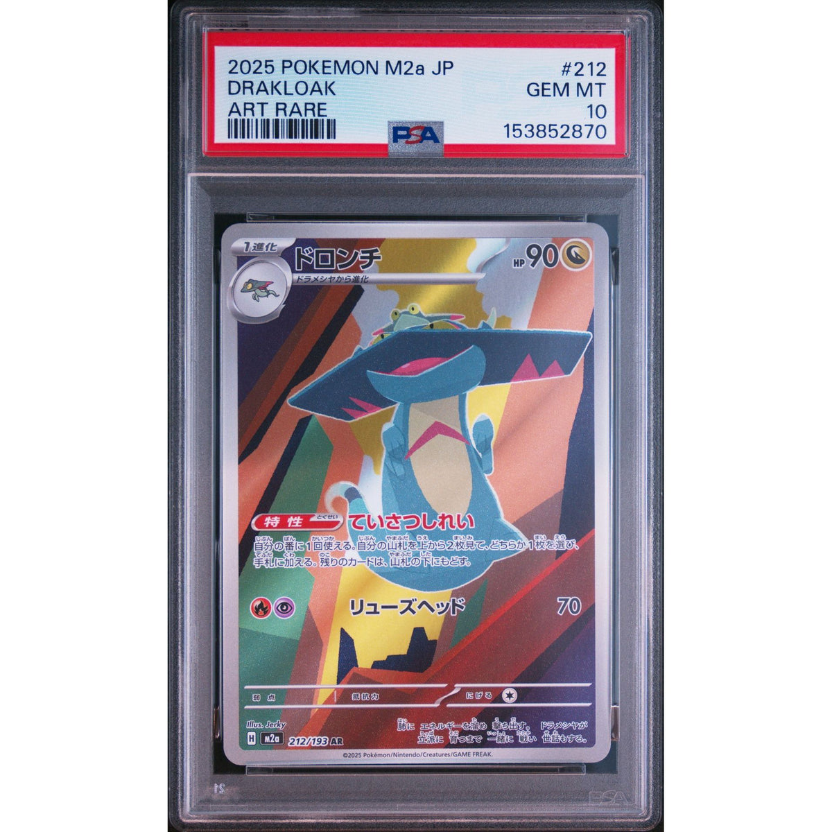 Pokémon TCG: Drakloak #212 PSA 10-153852870