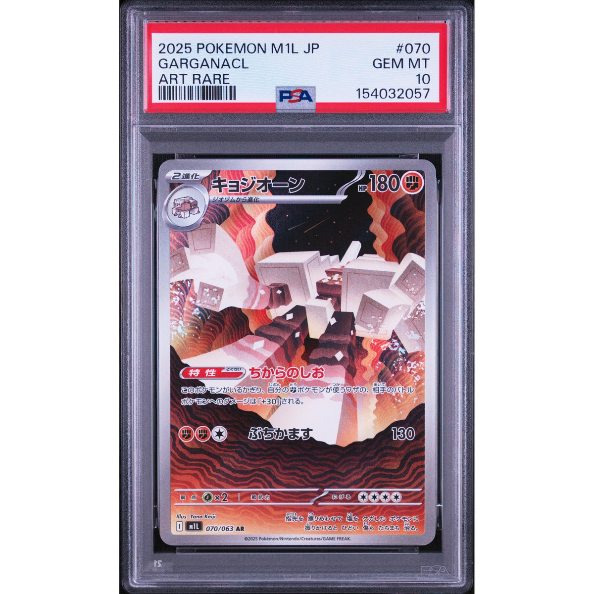 Pokémon TCG: Garganacl #070 PSA 10-154032057