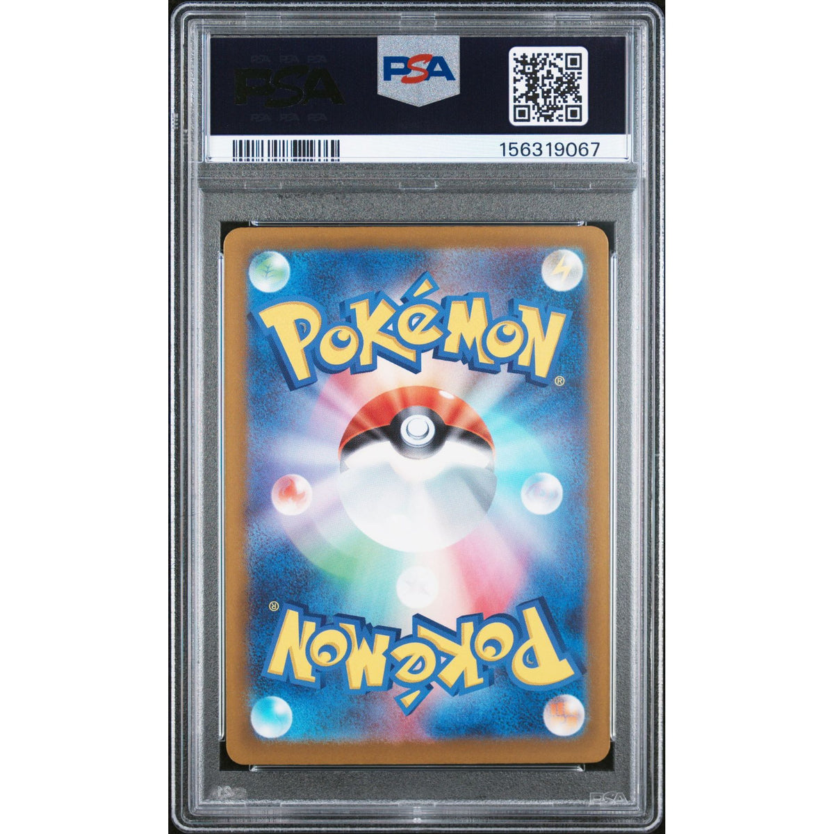 Pokémon TCG: Claydol #090 PSA 9-156319067