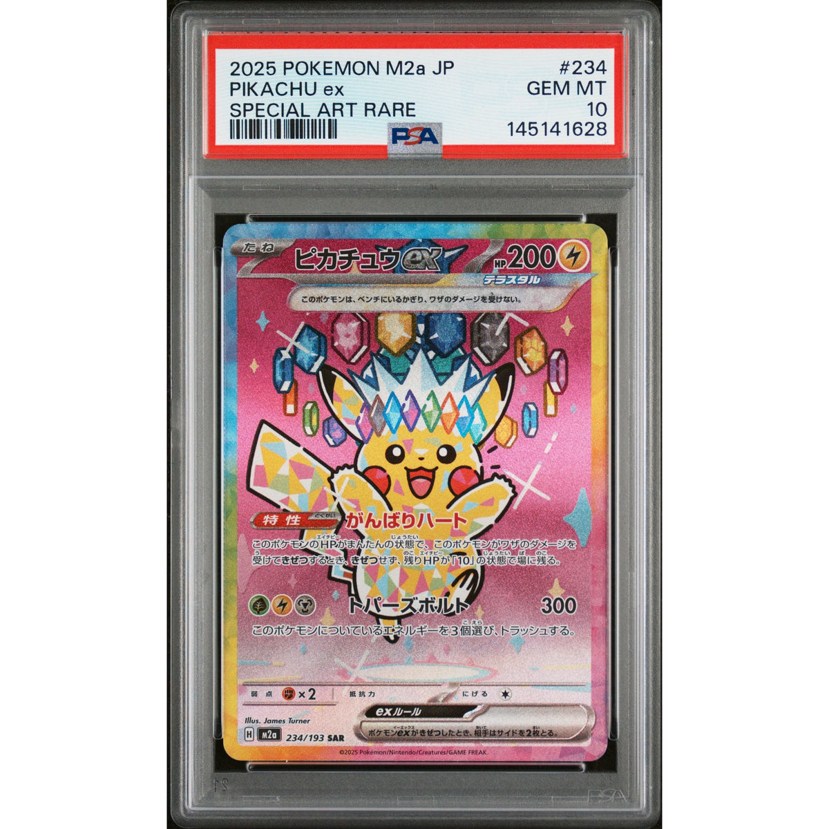 Pokémon TCG: Pikachu Ex #234 PSA 10 - Japanese-145141628