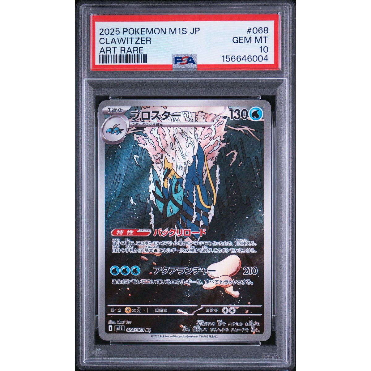 Pokémon TCG: Clawitzer #068 PSA 10-156646004