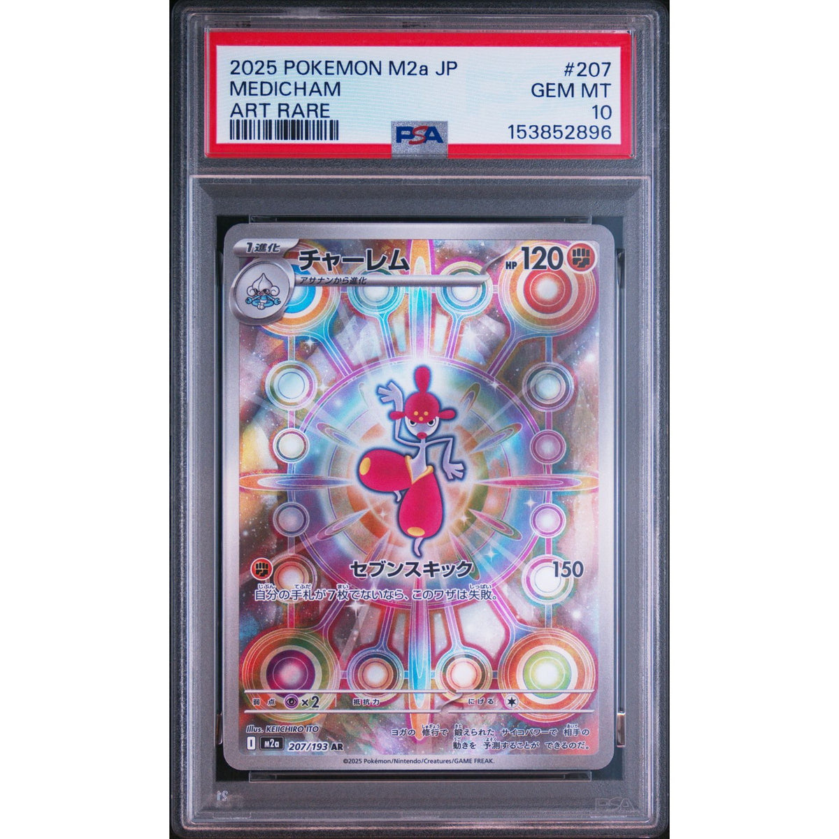 Pokémon TCG: Medicham #207 PSA 10-153852896