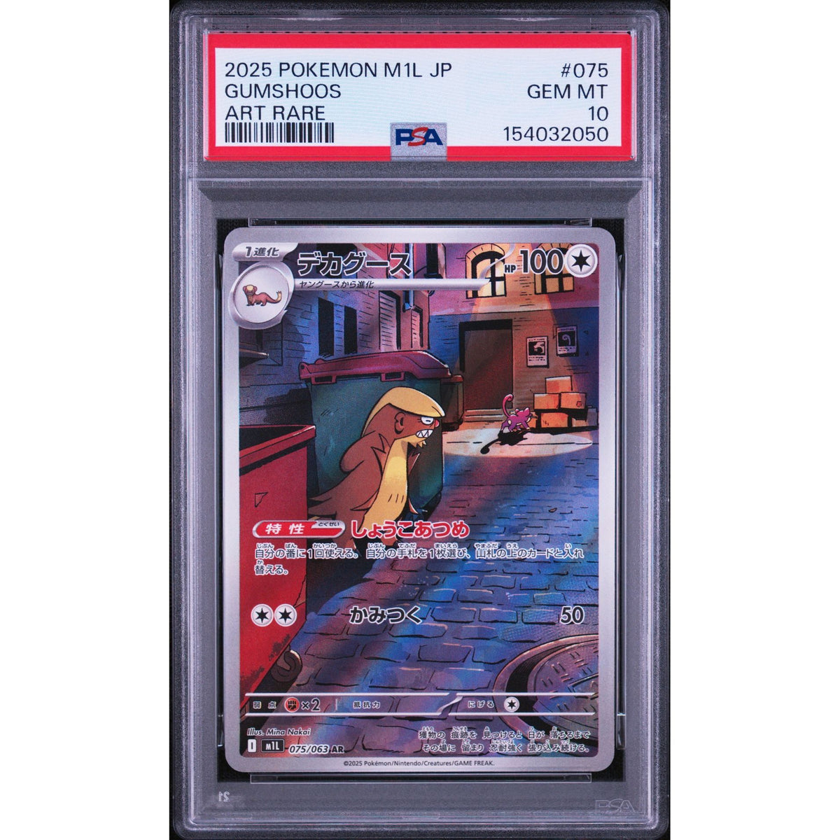 Pokémon TCG: Gumshoos #075 PSA 10-154032050