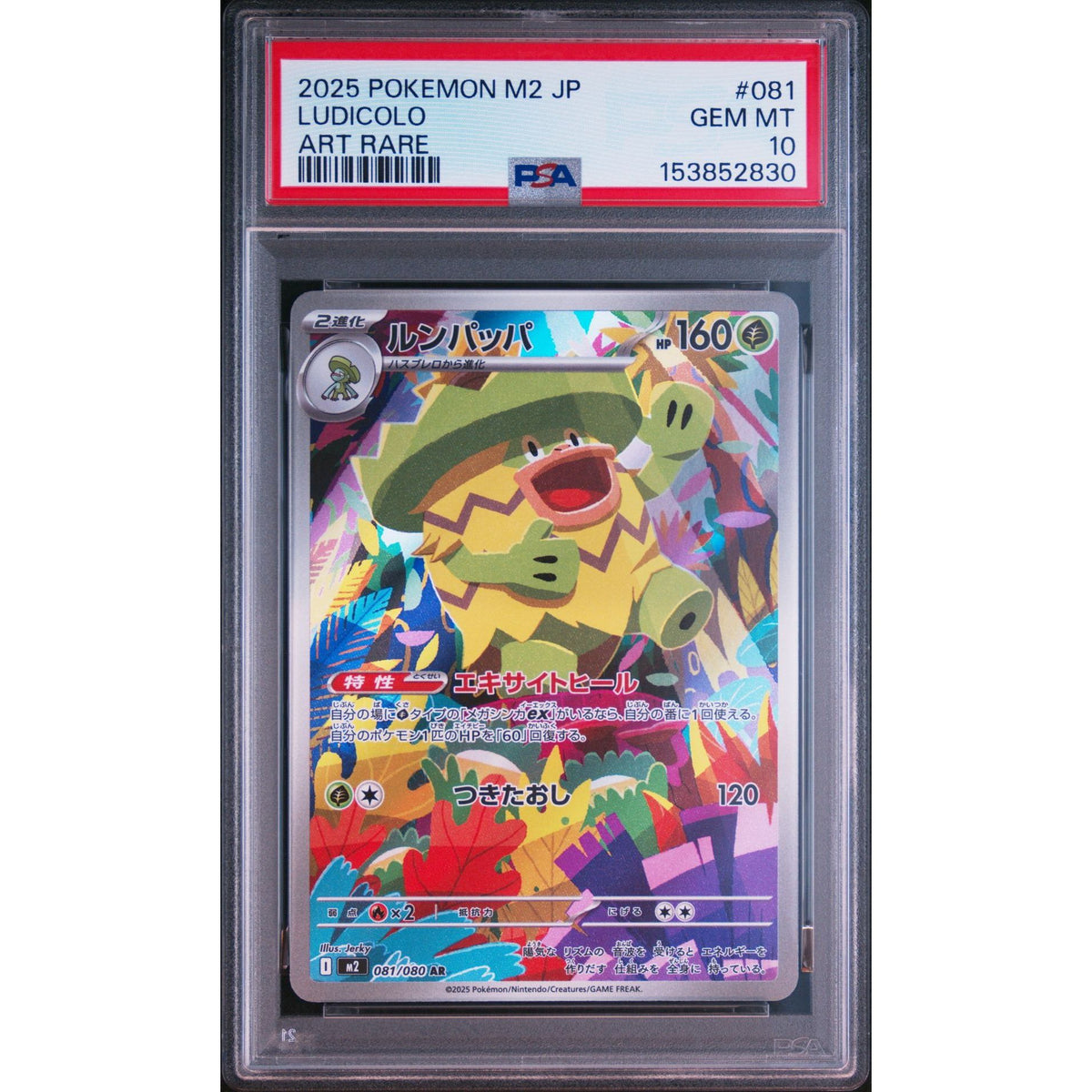Pokémon TCG: Ludicolo #081 PSA 10-153852830