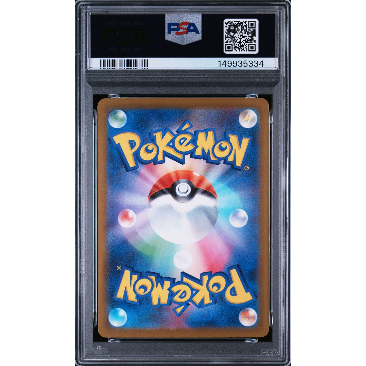 Pokémon TCG: Drakloak #212 PSA 9-149935334