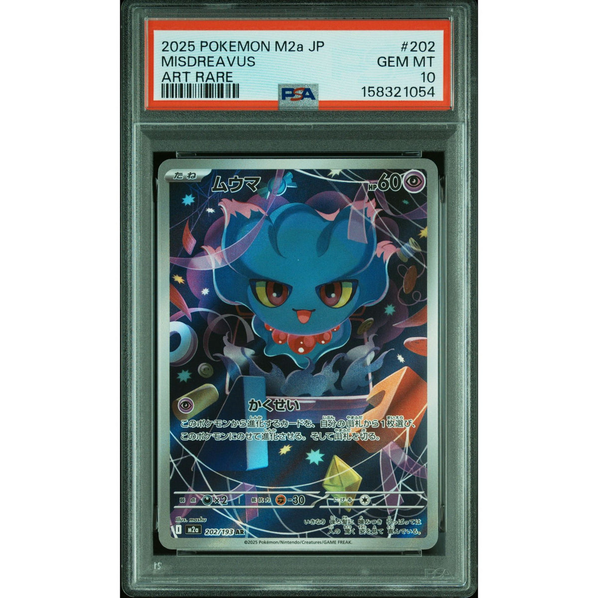 Pokémon TCG: Misdreavus #202 PSA 10-158321054