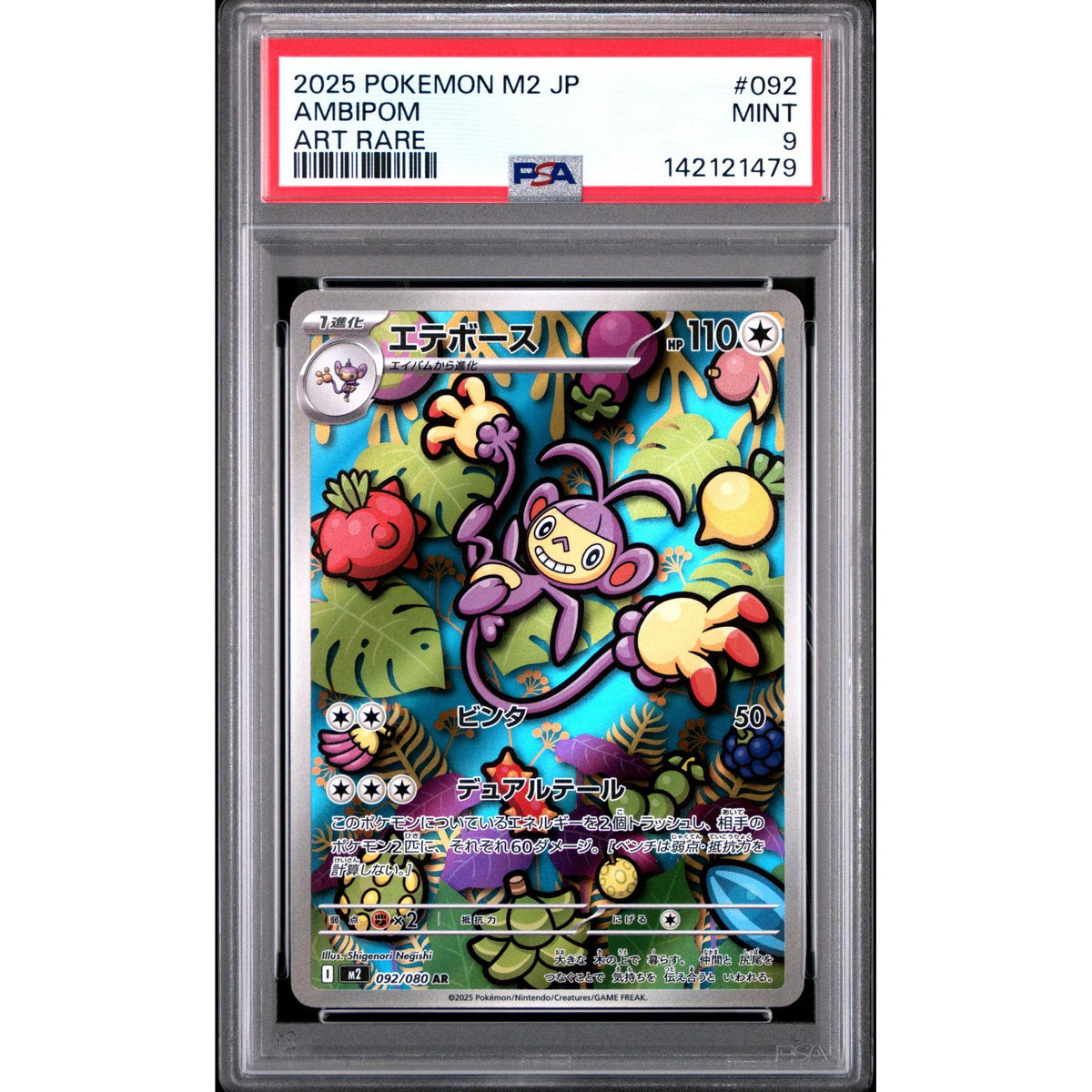 Pokémon TCG: Ambipom #092 PSA 9-142121479