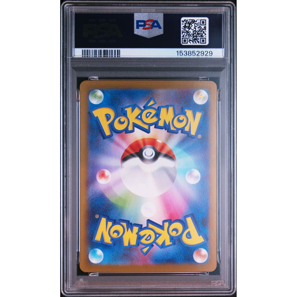 Pokémon TCG: Inteleon {{setAbbreviation}} 069 NM PSA 10 (Back)