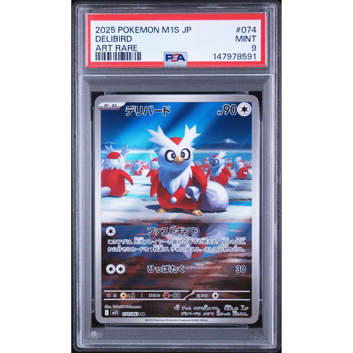 Pokémon TCG: Delibird #074 PSA 9-147978591
