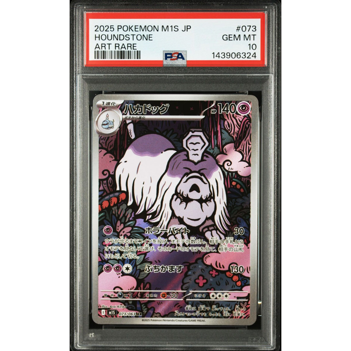 Pokémon TCG: Houndstone #073 PSA 10-143906324