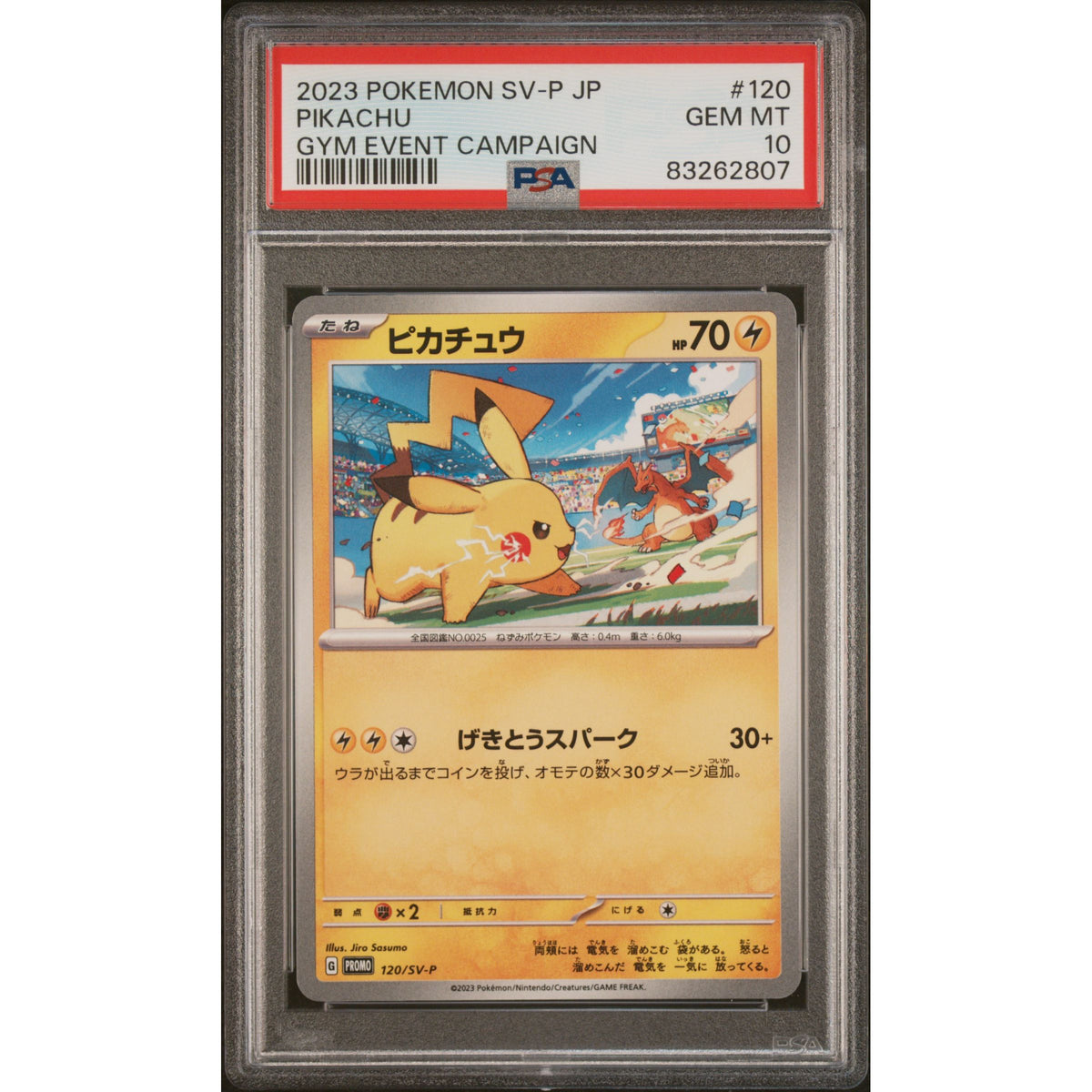 Pokémon TCG: Pikachu #120 PSA 10-83262807