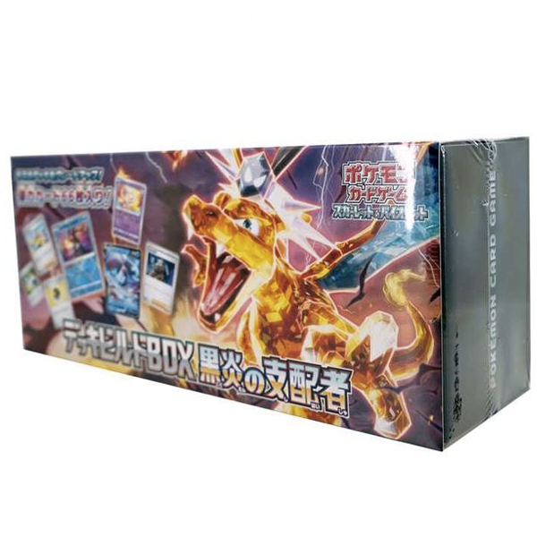 Ruler of the Black Flame Deck Build Box
