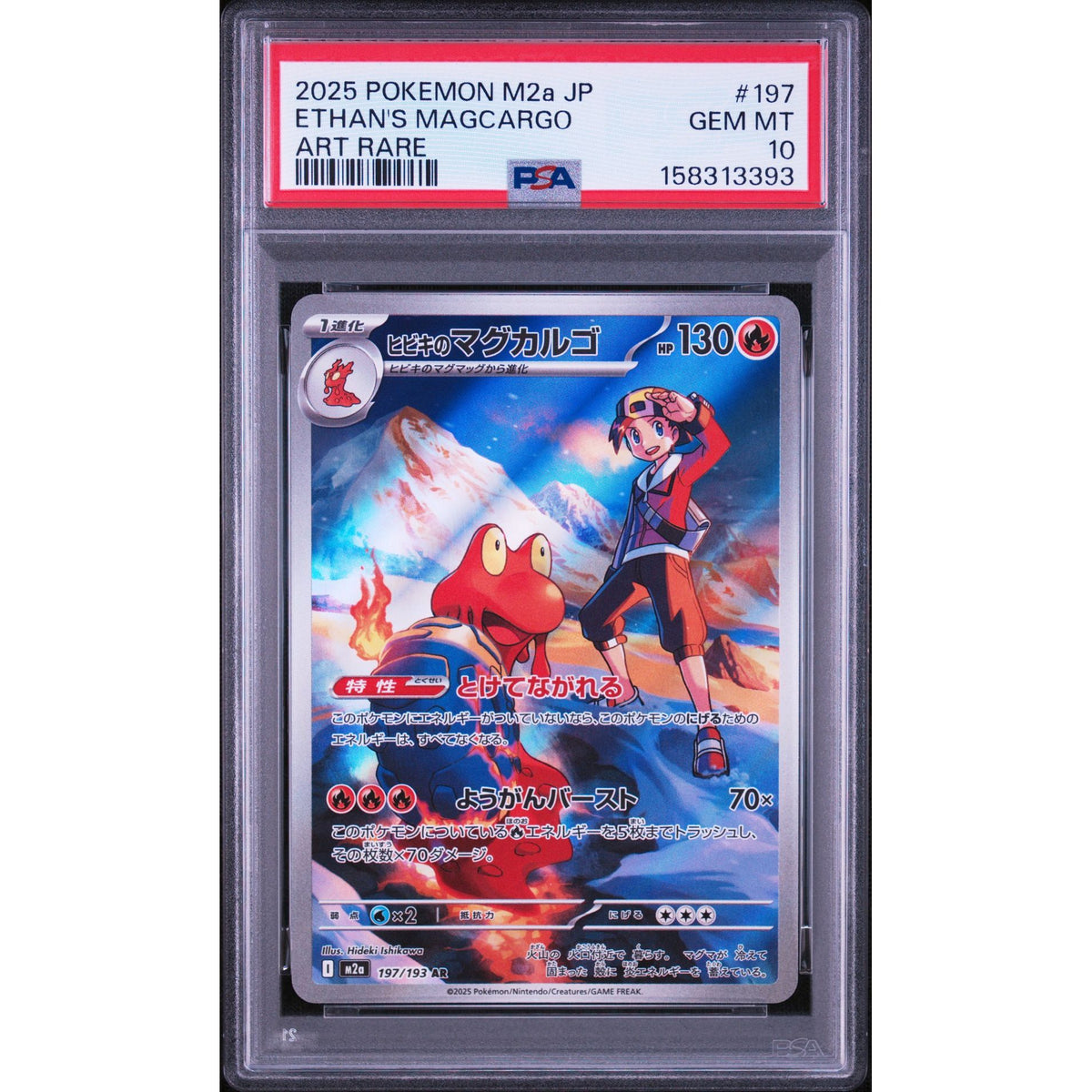 Pokémon TCG: Ethan's Magcargo #197 PSA 10-158313393