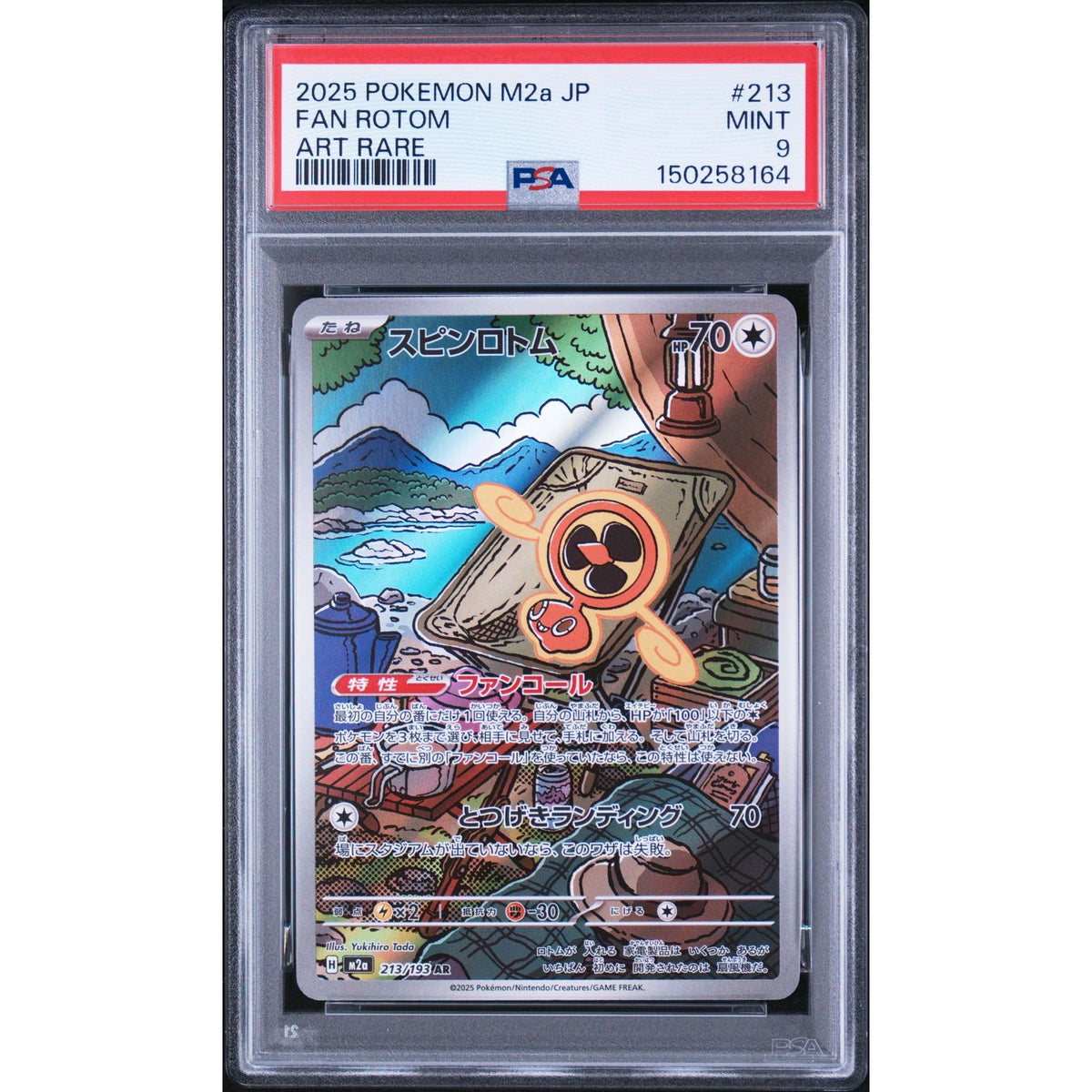 Pokémon TCG: Fan Rotom #213 PSA 9-150258164