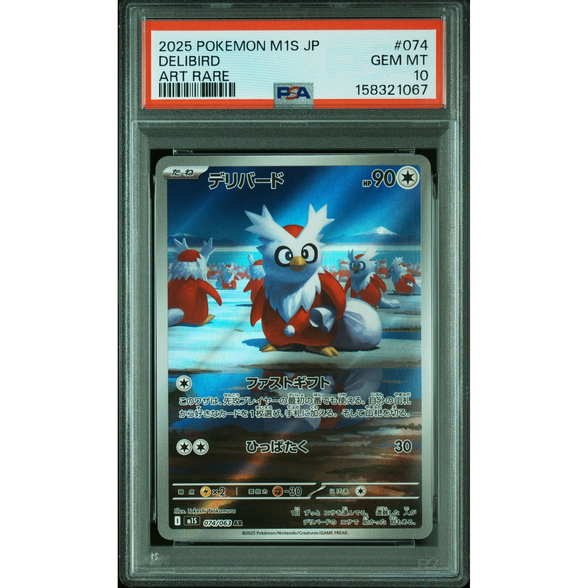 Pokémon TCG: Delibird #074 PSA 10-158321067