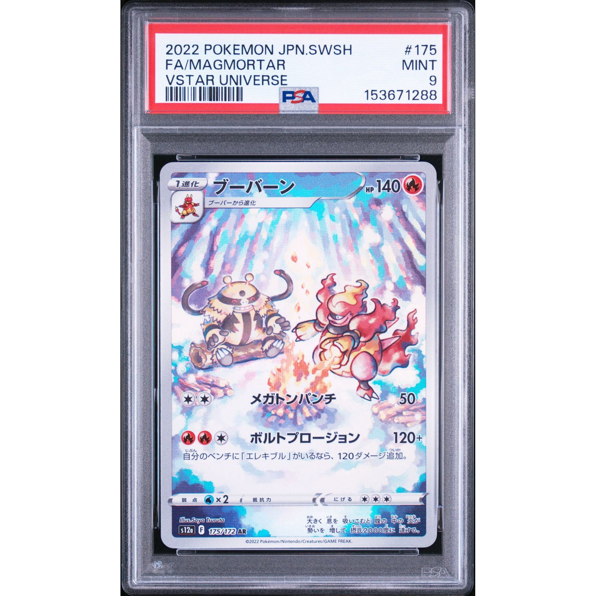 Pokémon TCG: Magmortar #175 PSA 9-153671288