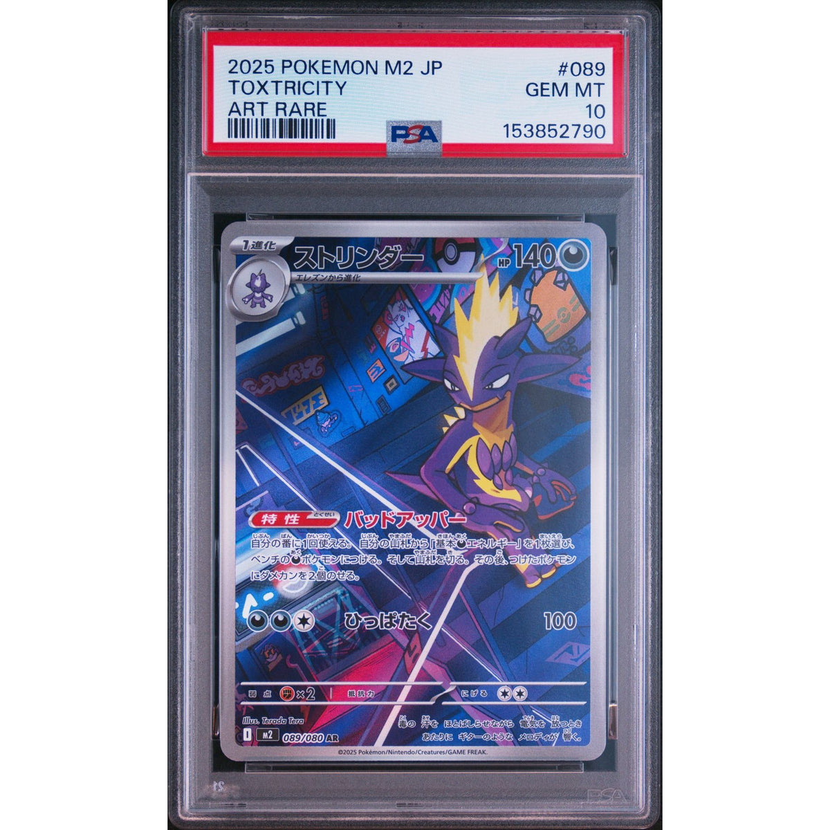 Pokémon TCG: Toxtricity #089 PSA 10-153852790