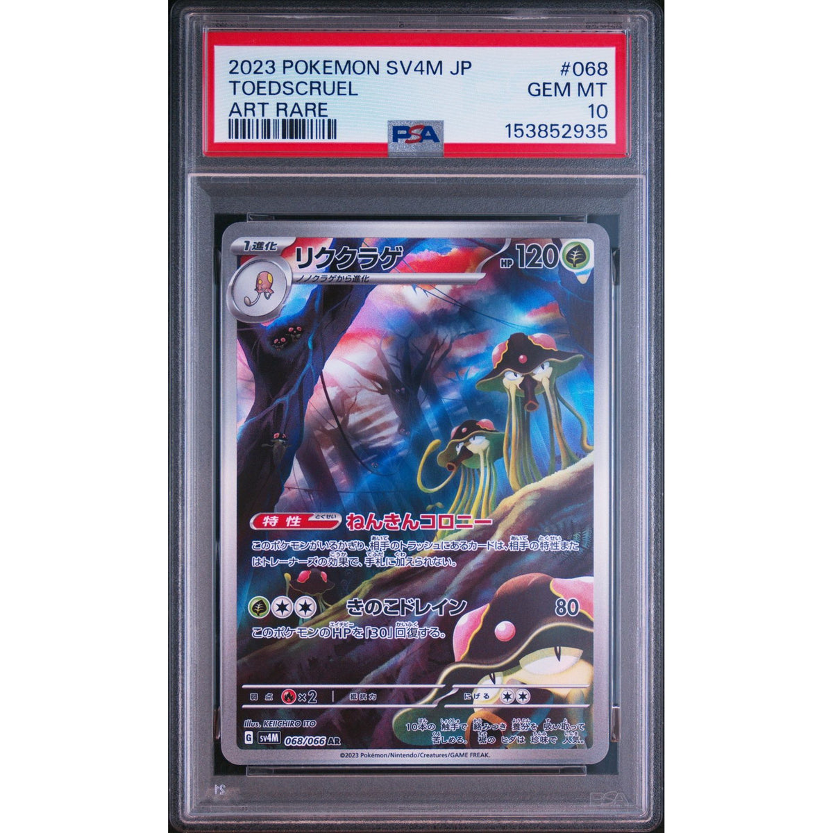 Pokémon TCG: Toedscruel #068 PSA 10-153852935