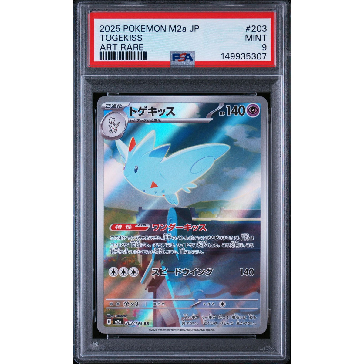Pokémon TCG: Togekiss #203 PSA 9-149935307