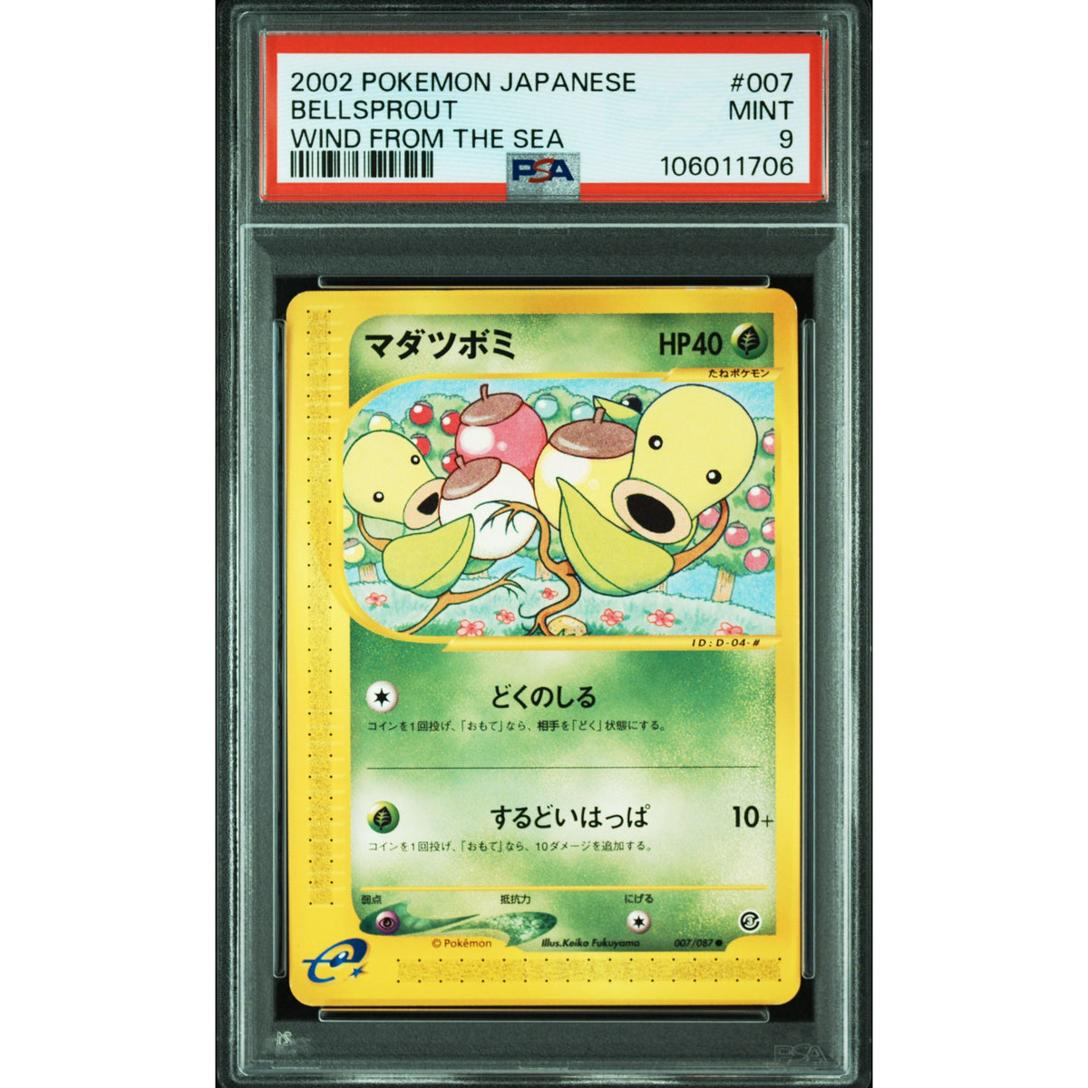 Pokémon TCG: Bellsprout #007 PSA 9-106011706