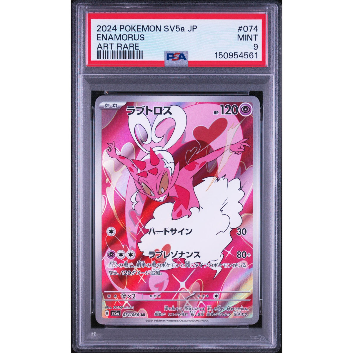 Pokémon TCG: Enamorus #074 PSA 9-150954561