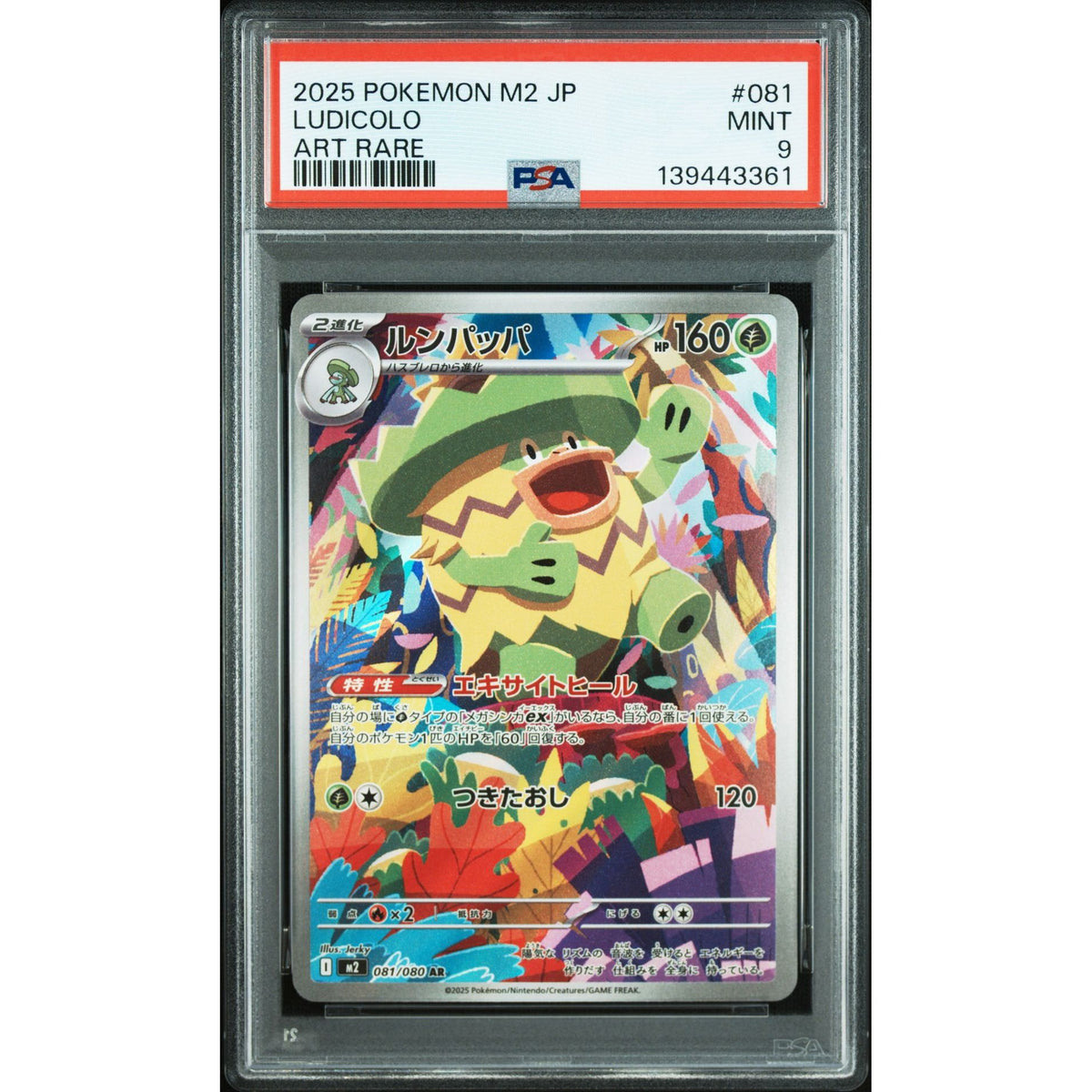 Pokémon TCG: Ludicolo #081 PSA 9-139443361
